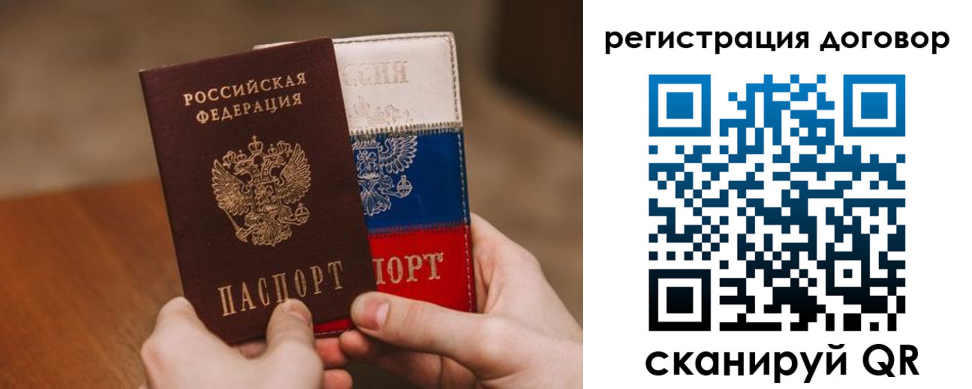 временная регистрация адрес в Ессентуках